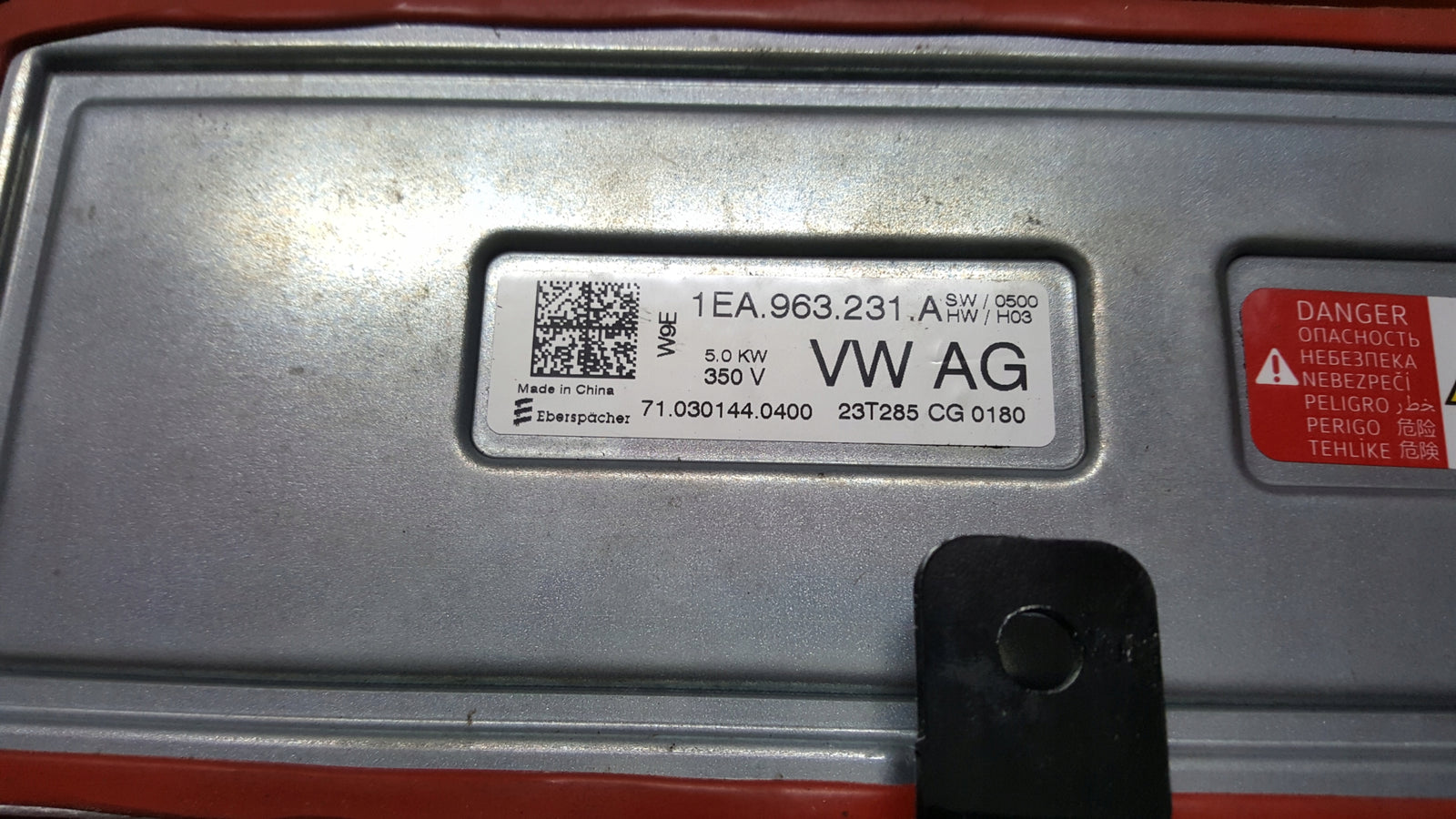 SKODA ENYAQ iV WYMIENNIK CIEPŁA 1EA963231A