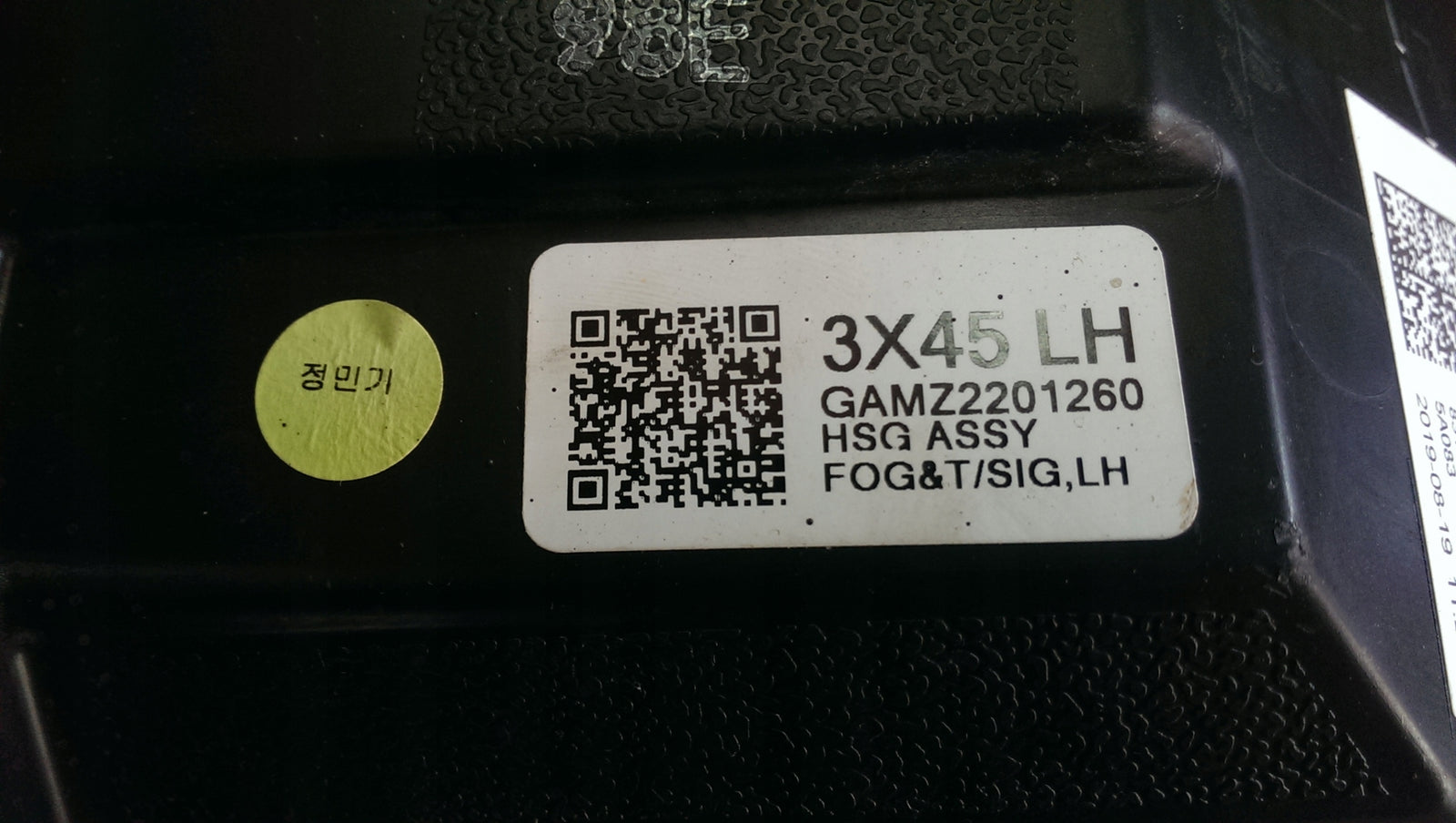 Lewy halogen DRL MITSUBISHI OUTLANDER GAMZ2201260