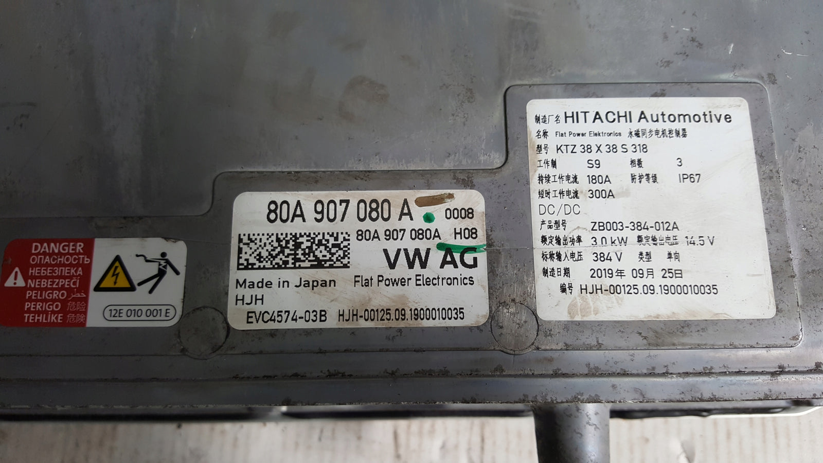 Moduł sterownik mocy AUDI hybrid 80A907080A
